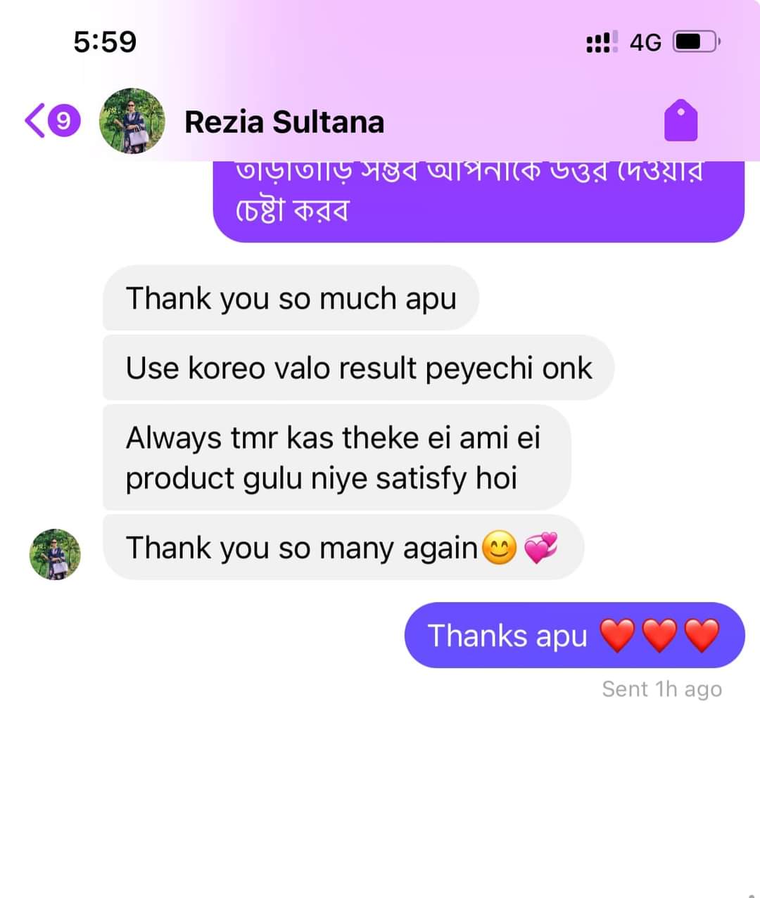 FB_IMG_1716395747770